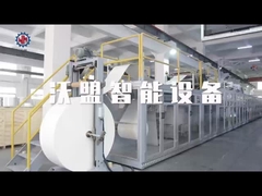 Powerful Factory High Speed Underpad Production Line with CE of WOMENG